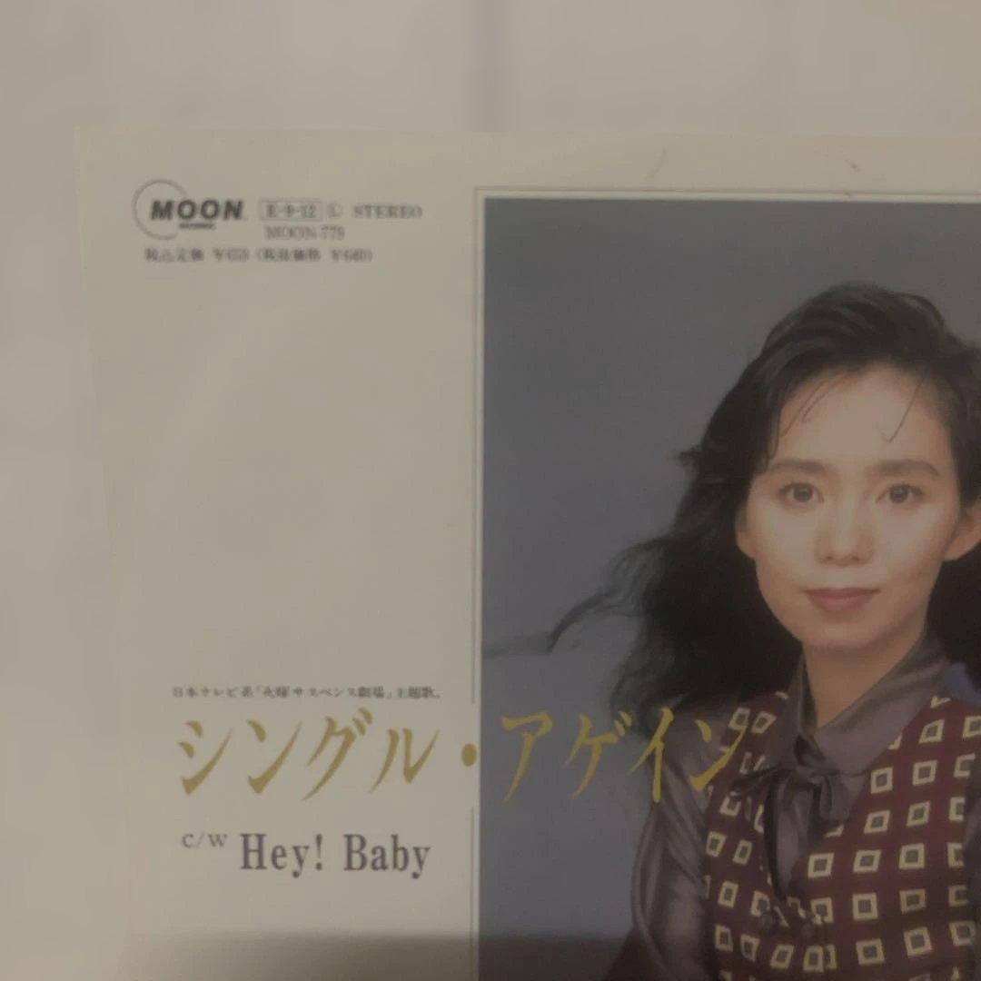 竹内まりや シングル・アゲイン