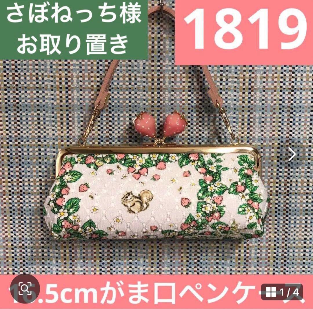 さぼねっち様　オーダー専用ページ