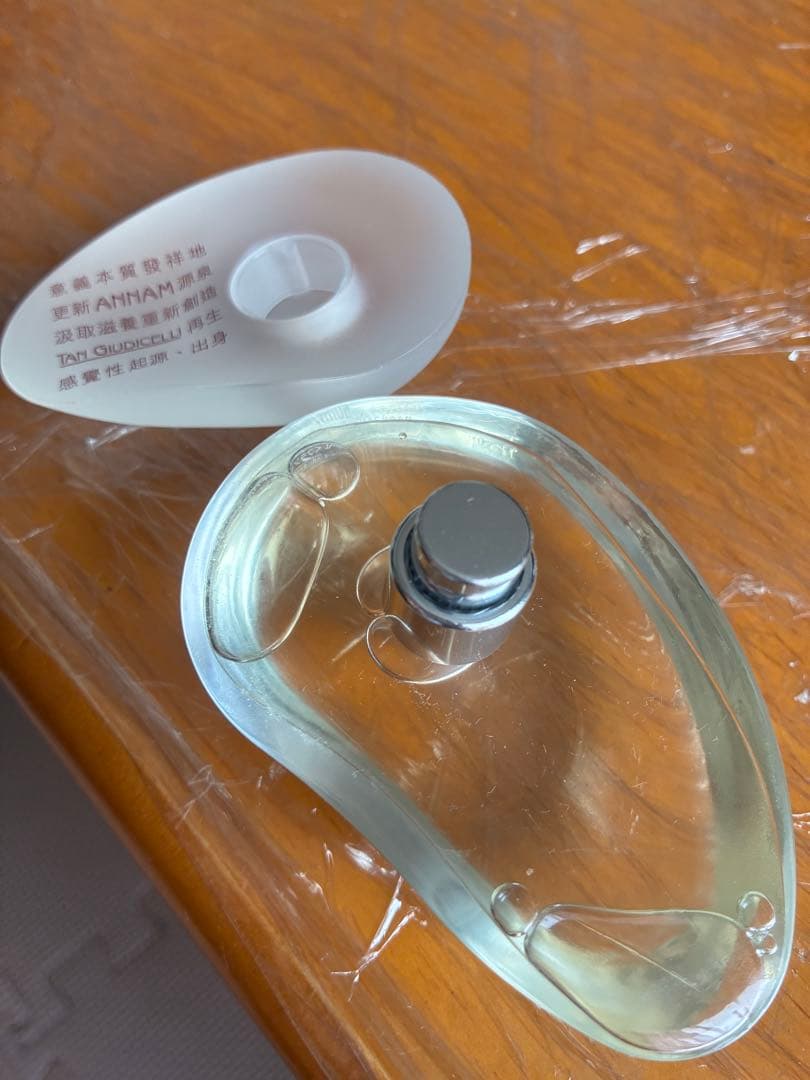 タンジュディチェリアンナムオードバルファン