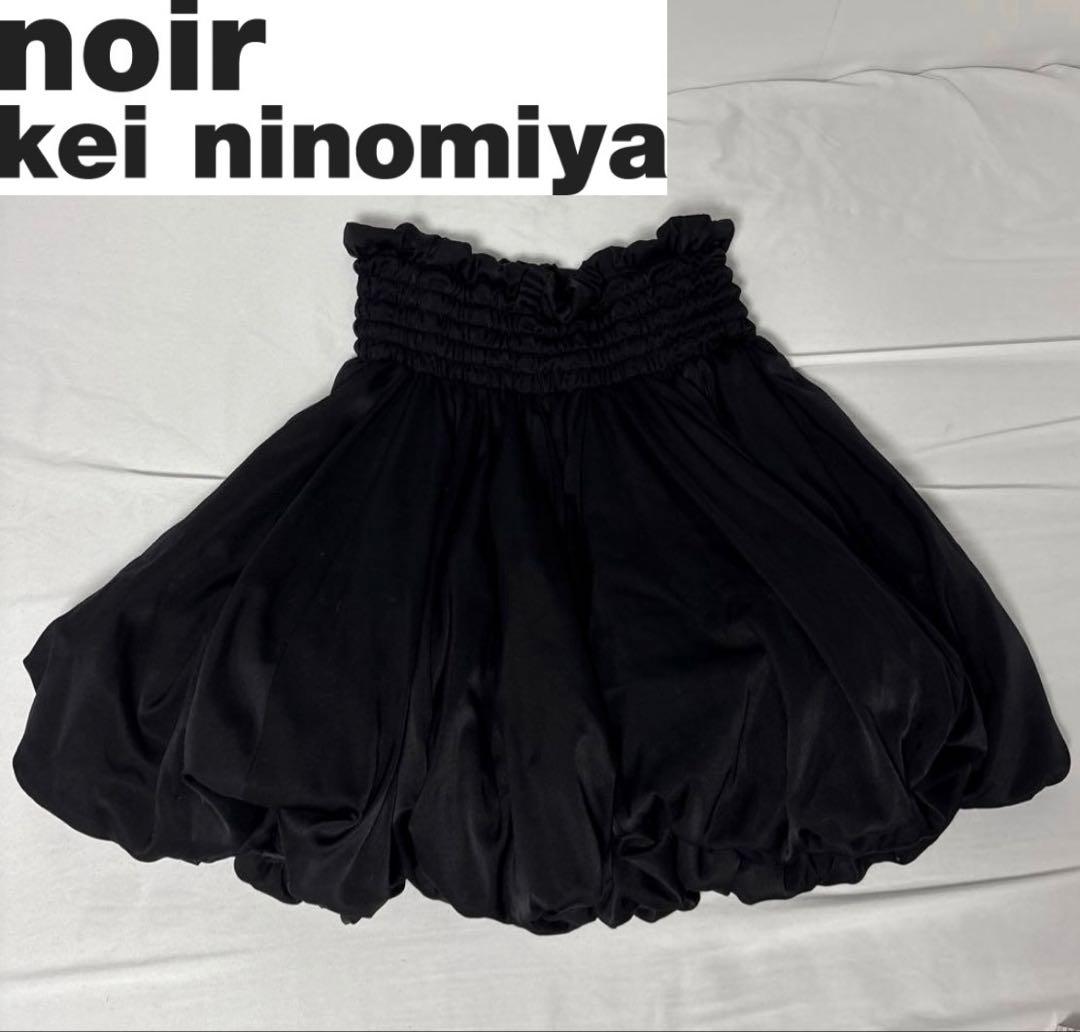 noirkeininomiya ミニバルーンスカート 黒