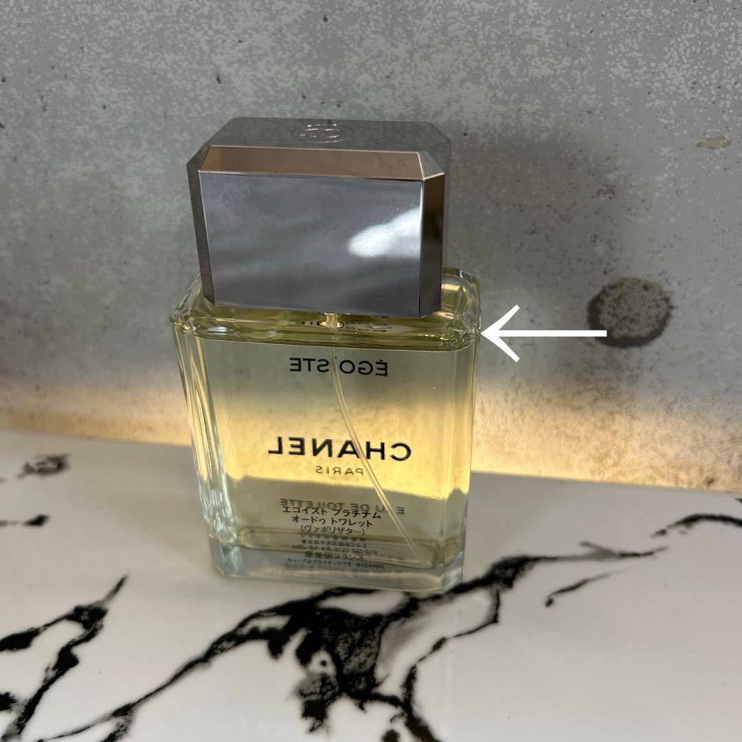 ❤未使用級❤満量❤シャネル　エゴイストプラチナム オードトワレ 100ml