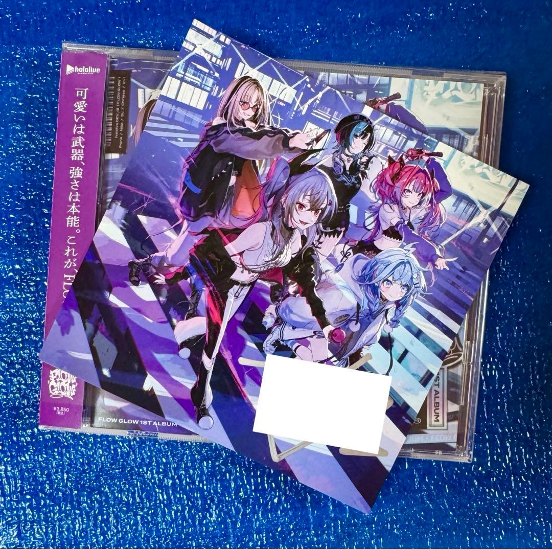 輪堂千速 直筆サイン FLOW GLOW 1stアルバム EC数量限定盤