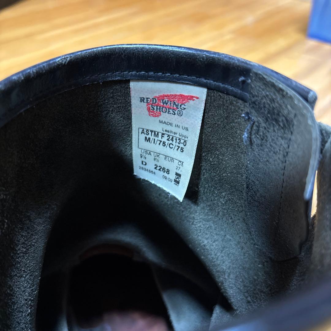 RED WING 2268 エンジニアブーツ　us9.5