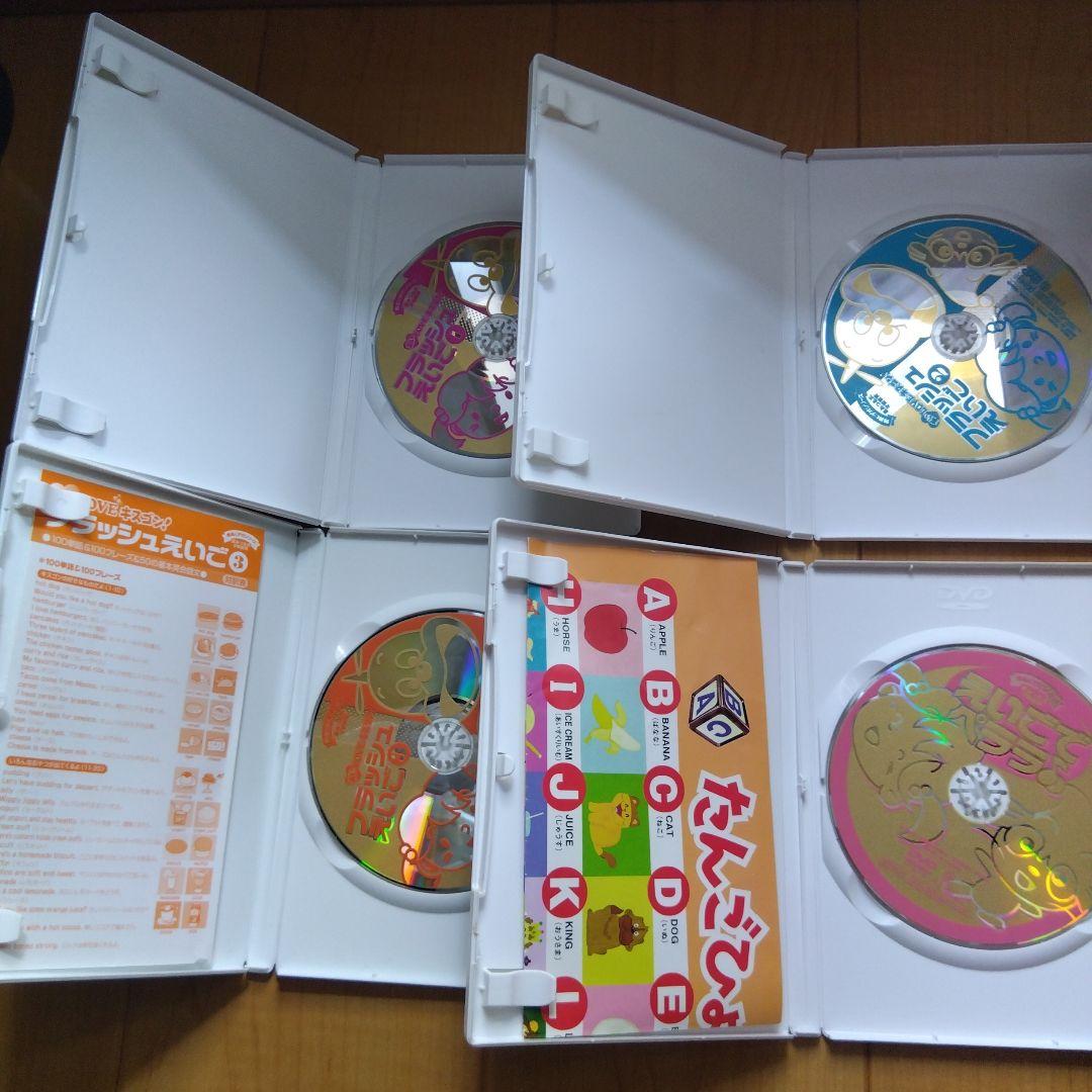 星みつる式★毎日つかえる しつけ英語★フラッシュえいご★えいごでペララ 計10巻