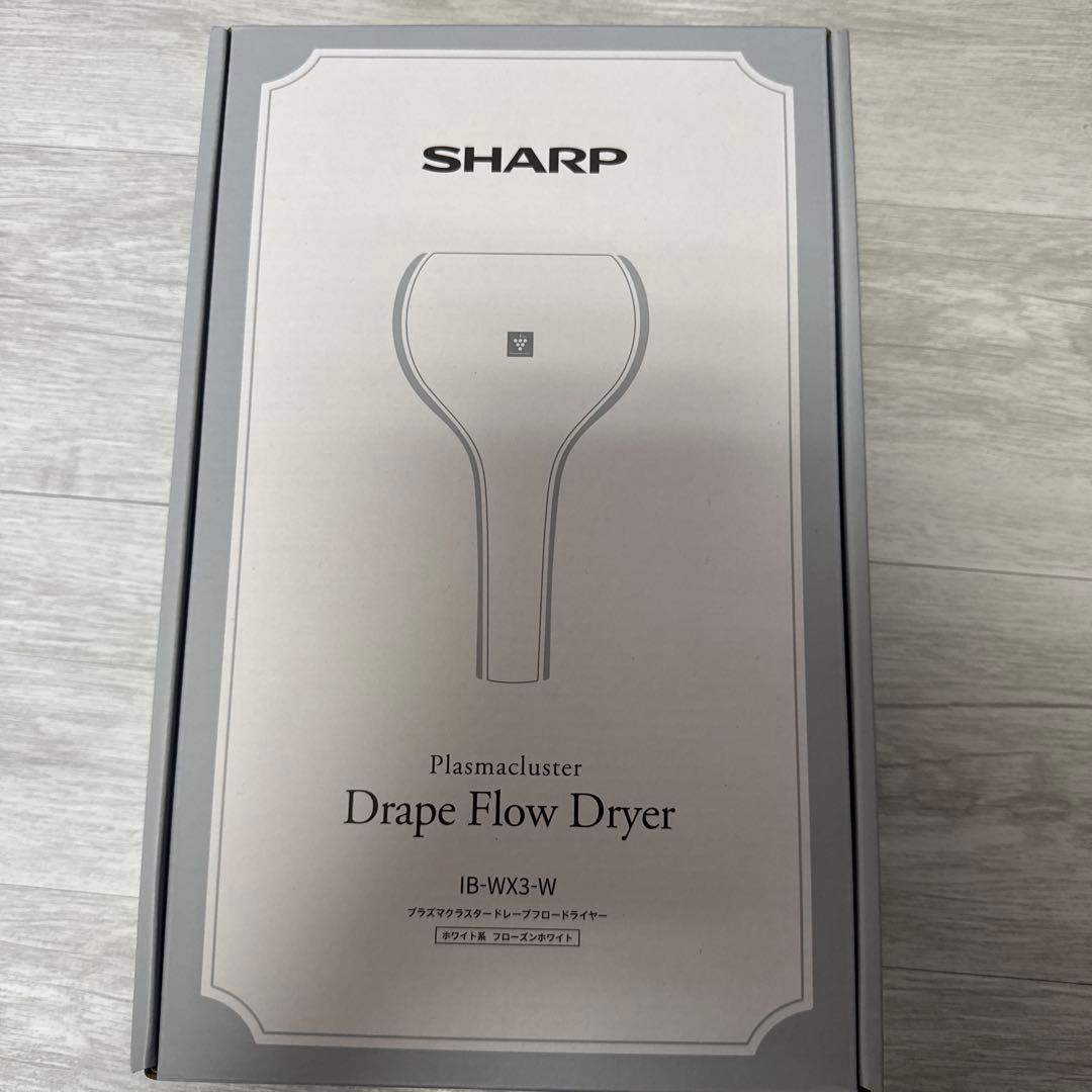 「早い者勝ち」「新品・未開封」SHARP IB-WX3-W ドライヤー