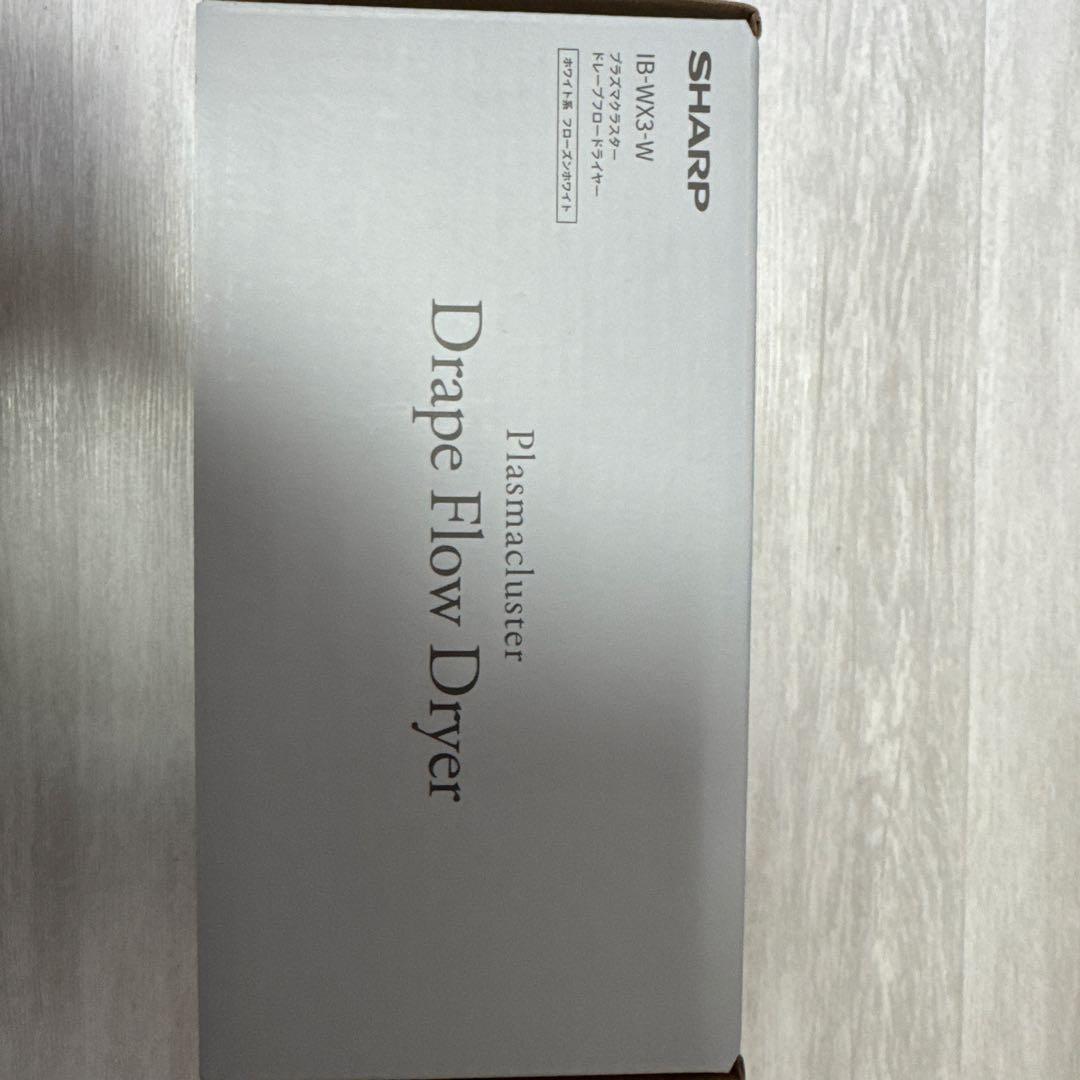 「早い者勝ち」「新品・未開封」SHARP IB-WX3-W ドライヤー