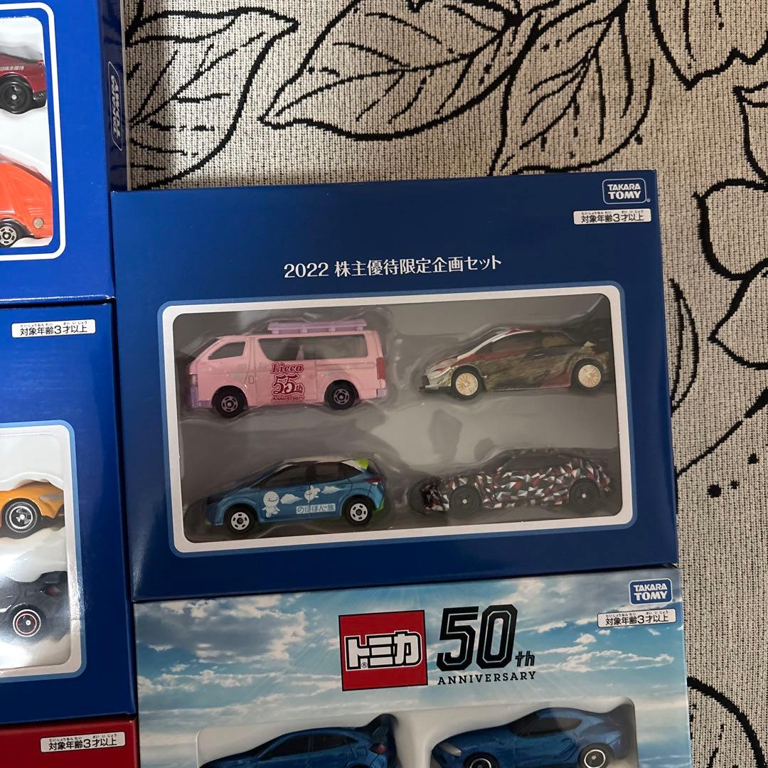 タカラトミー株主優待2018年から2022年２０台まとめて。