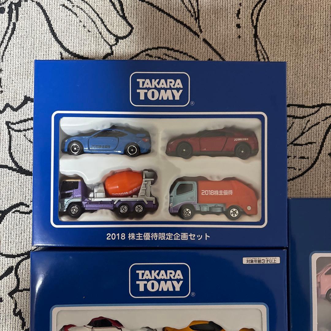 タカラトミー株主優待2018年から2022年２０台まとめて。