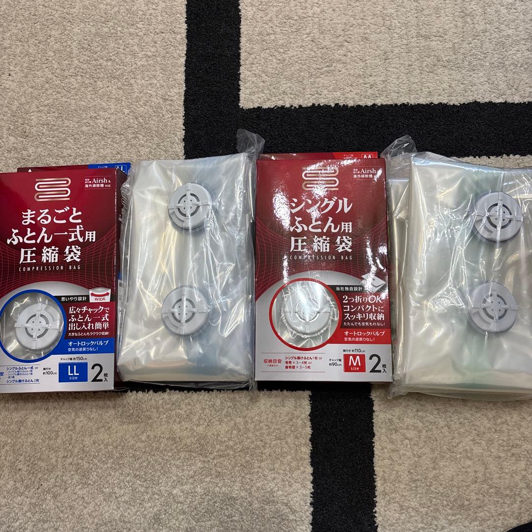 【新品未使用未開封】エアッシュ 電動吸引機付き圧縮袋セット