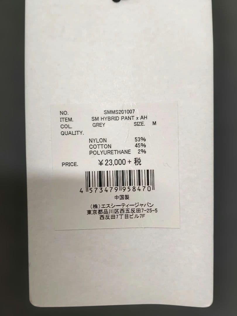 S*T様 未使用 初期 ストーンマスター A.H 長谷川昭雄 別注コラボ パンツ