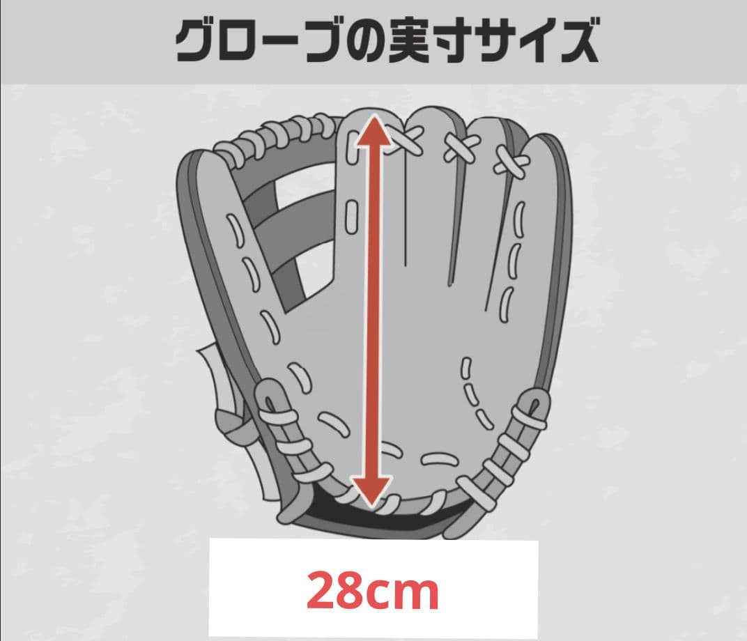 MIZUNO ミズノ　セレクト9 軟式キャッチャーミット　黒