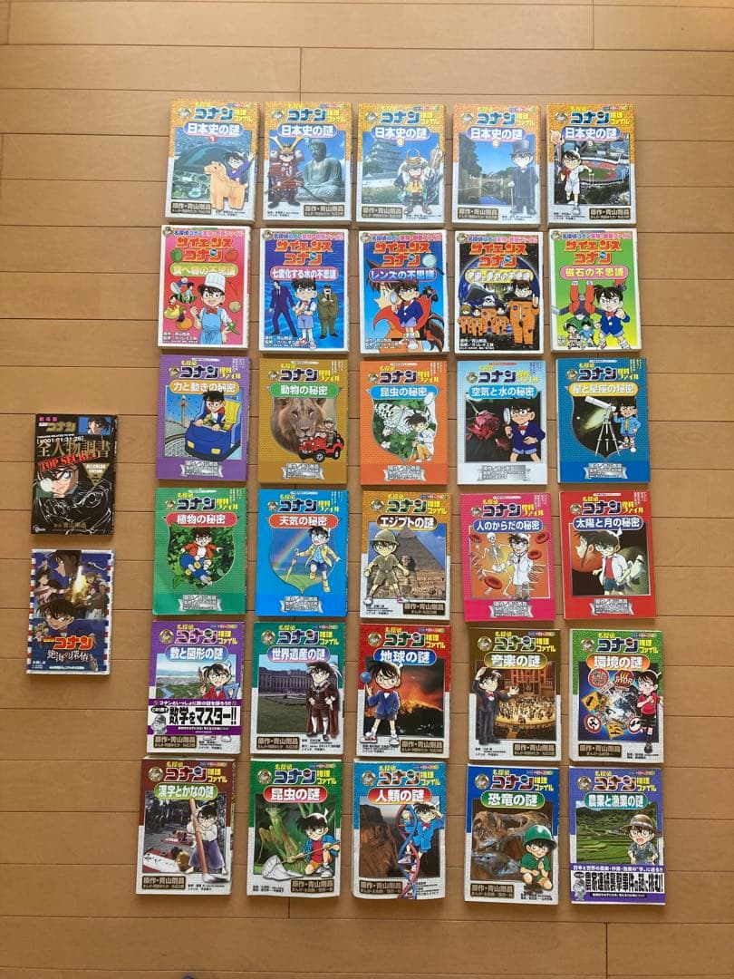 田中博之　名探偵コナン