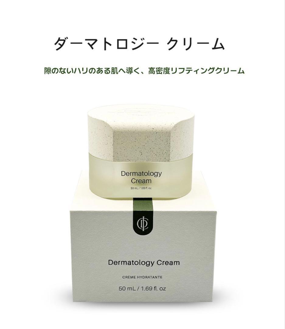 インセルダム Dermatology First Package＆cream