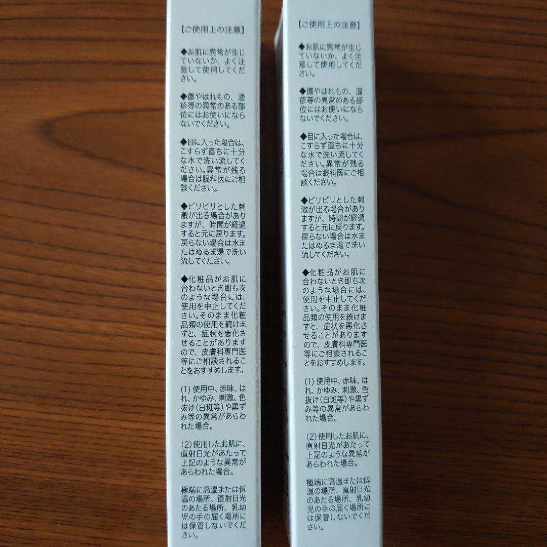 プラチナハイフ 15g2本