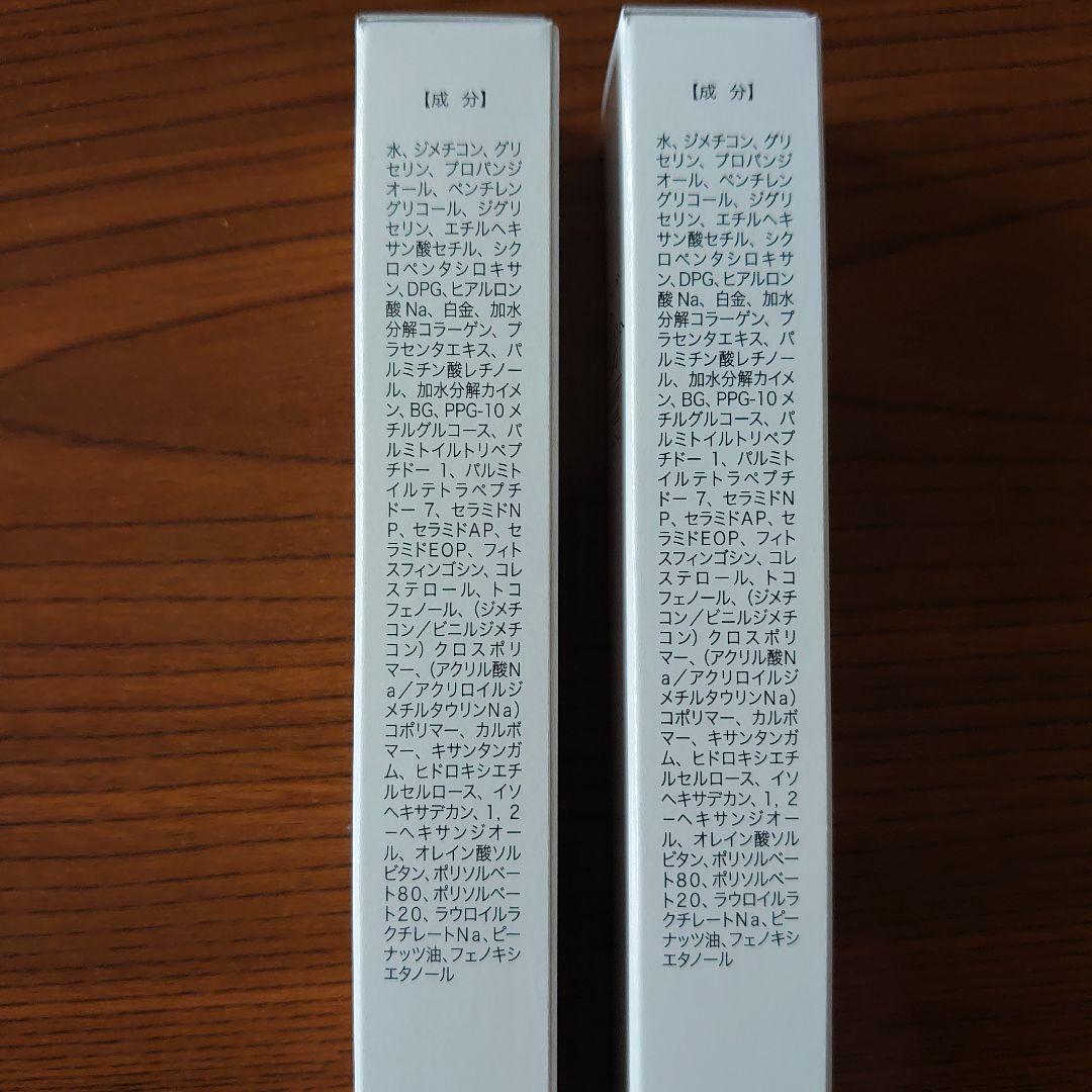 プラチナハイフ 15g2本