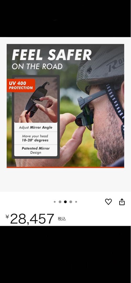 TriEye アイウェア サイクリングメガネ バックミラー付き