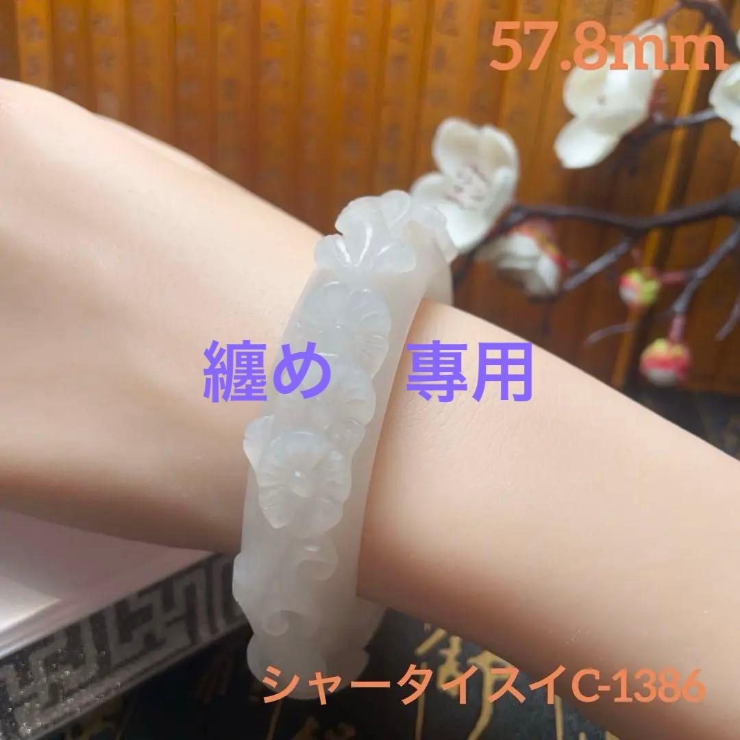 リオ^_^リオ様 リクエスト 2点 まとめ商品