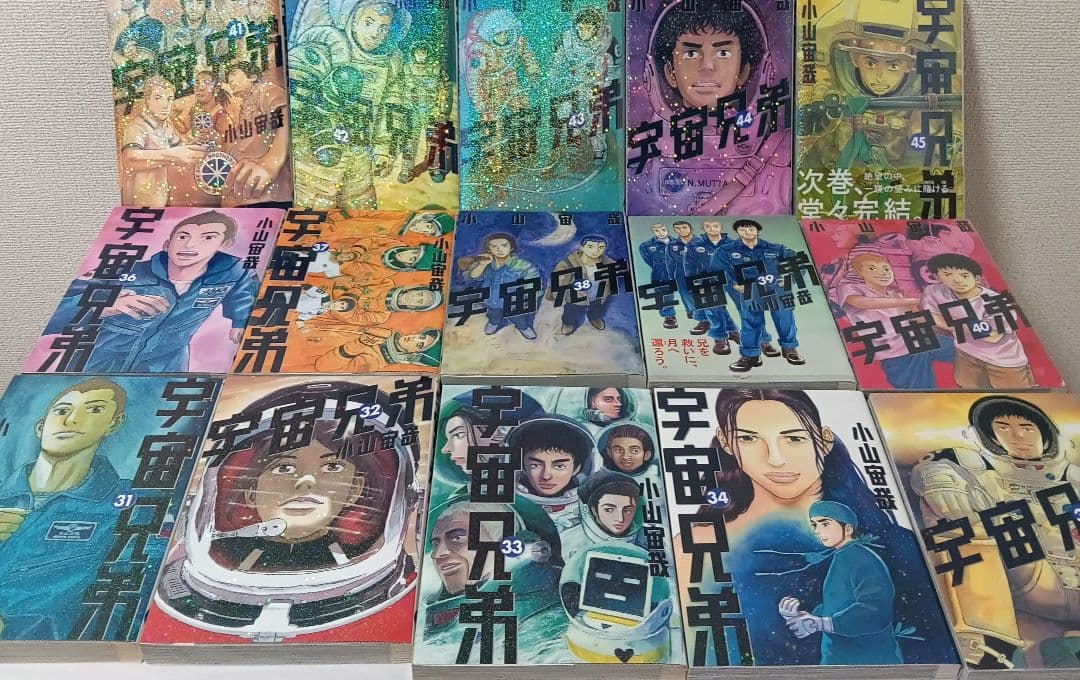 宇宙兄弟　既刊全巻　関連本3冊　心のノート　コミックガイド　0巻　しおり