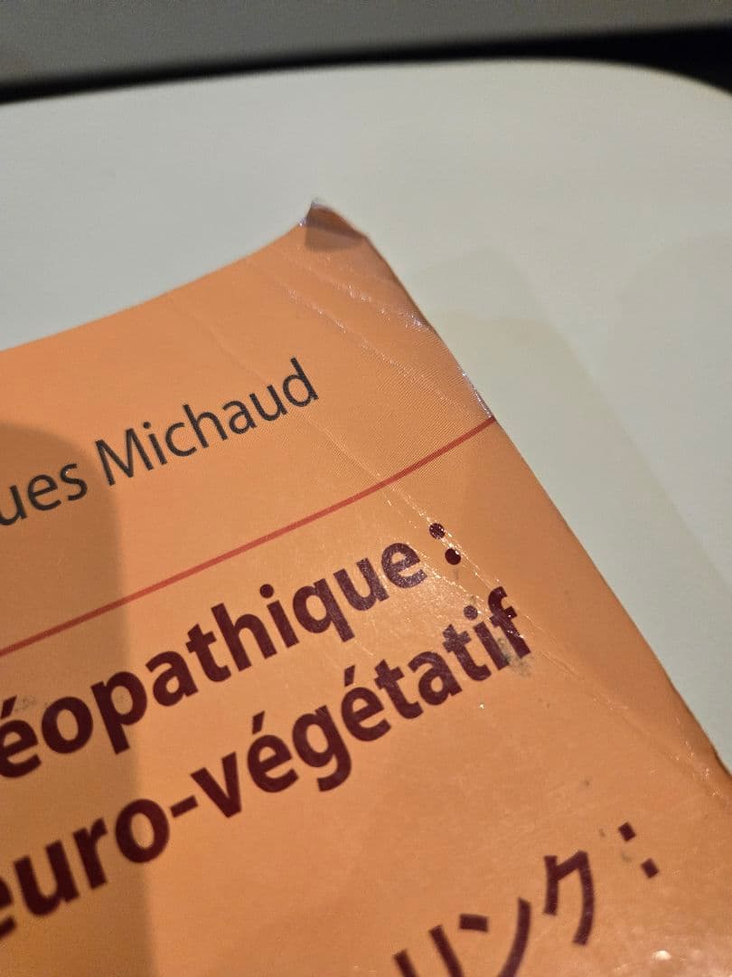 Le Lien Mécanique Ostéopathique