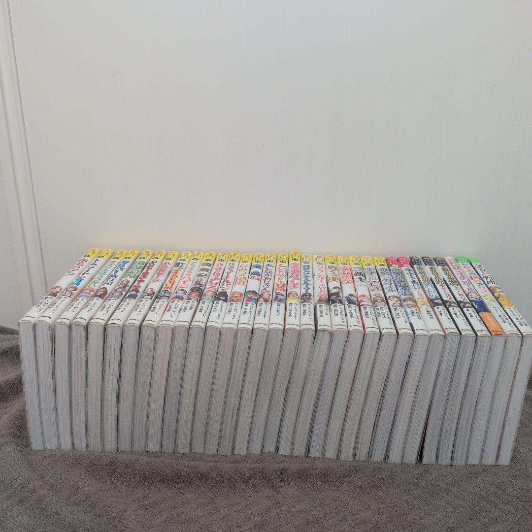 【32冊】10歳までに読みたい世界名作 24巻セット＋8冊