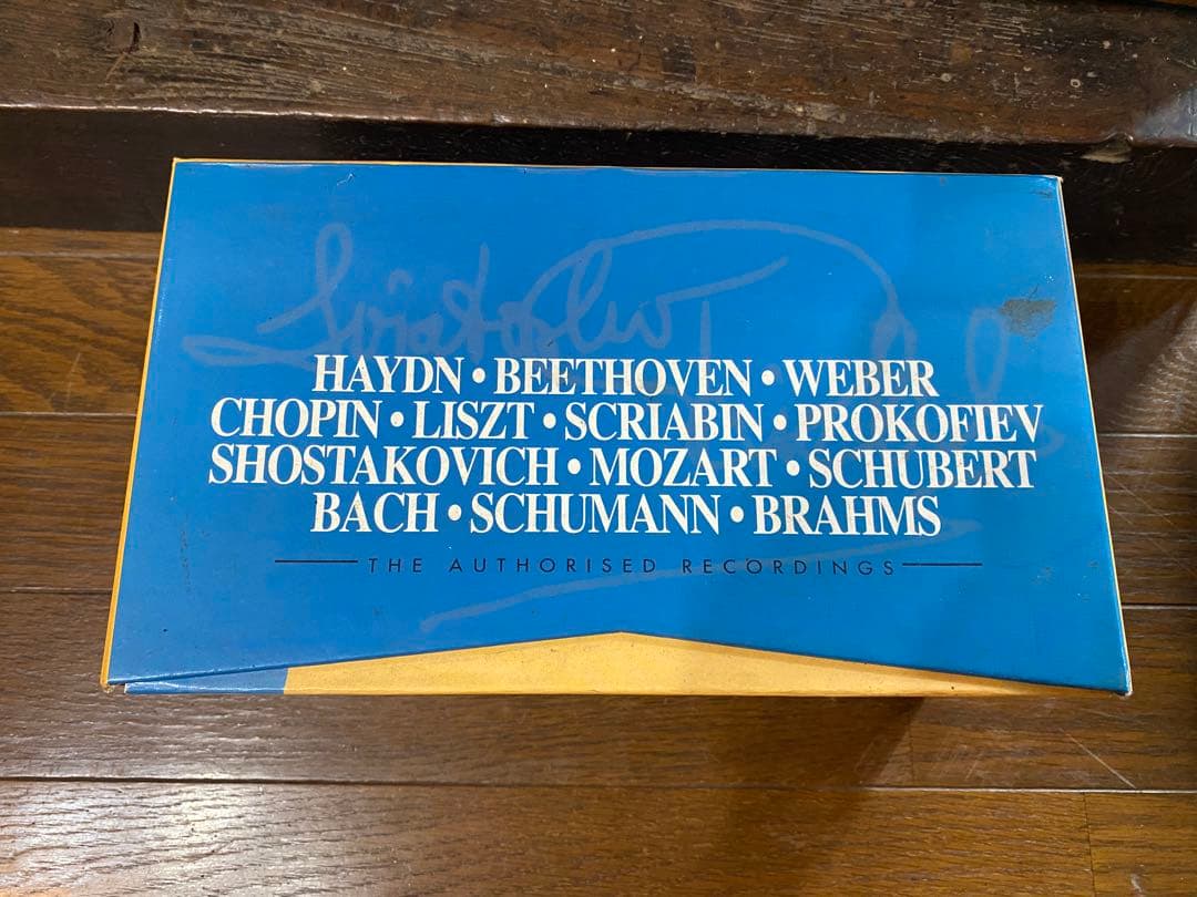 洋楽 SVIATOSLAV RICHTER 21 CD BOX