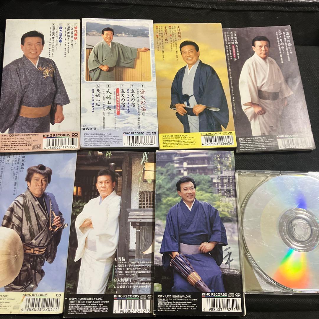 鏡五郎 シングルCD 4枚セット おまけ付き