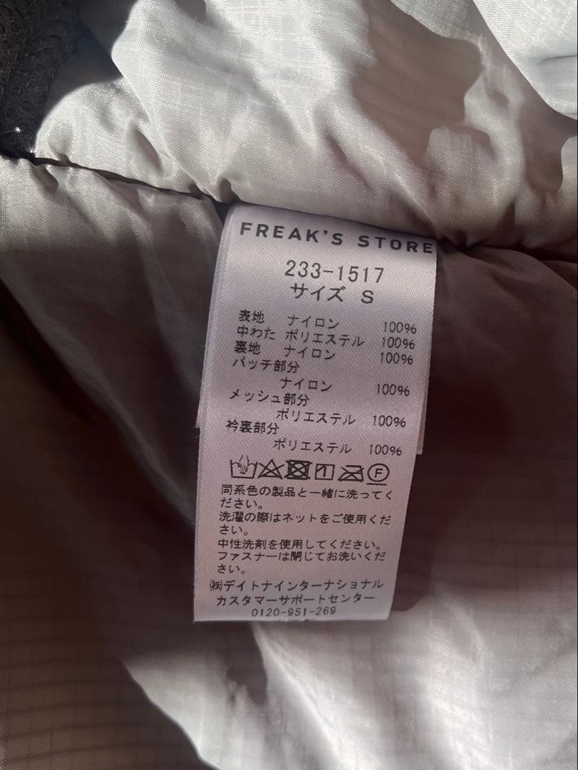 フリークスストア/ミリタリー/ジャケット/LEVEL7/プリマロフト/ECWCS