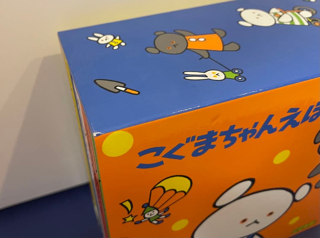 こぐまちゃんえほん 全15冊セット　一度読み