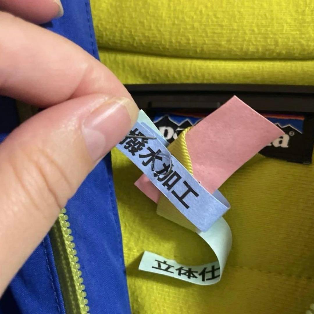 【美品　撥水加工済】　パタゴニア　ボーイズ　M スキー　スノーボード　ウェア