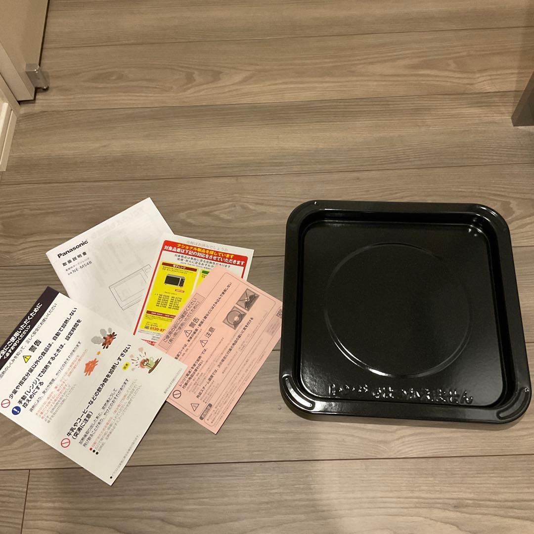 オニギリ様NE-MS4B-Kパナソニック 26L