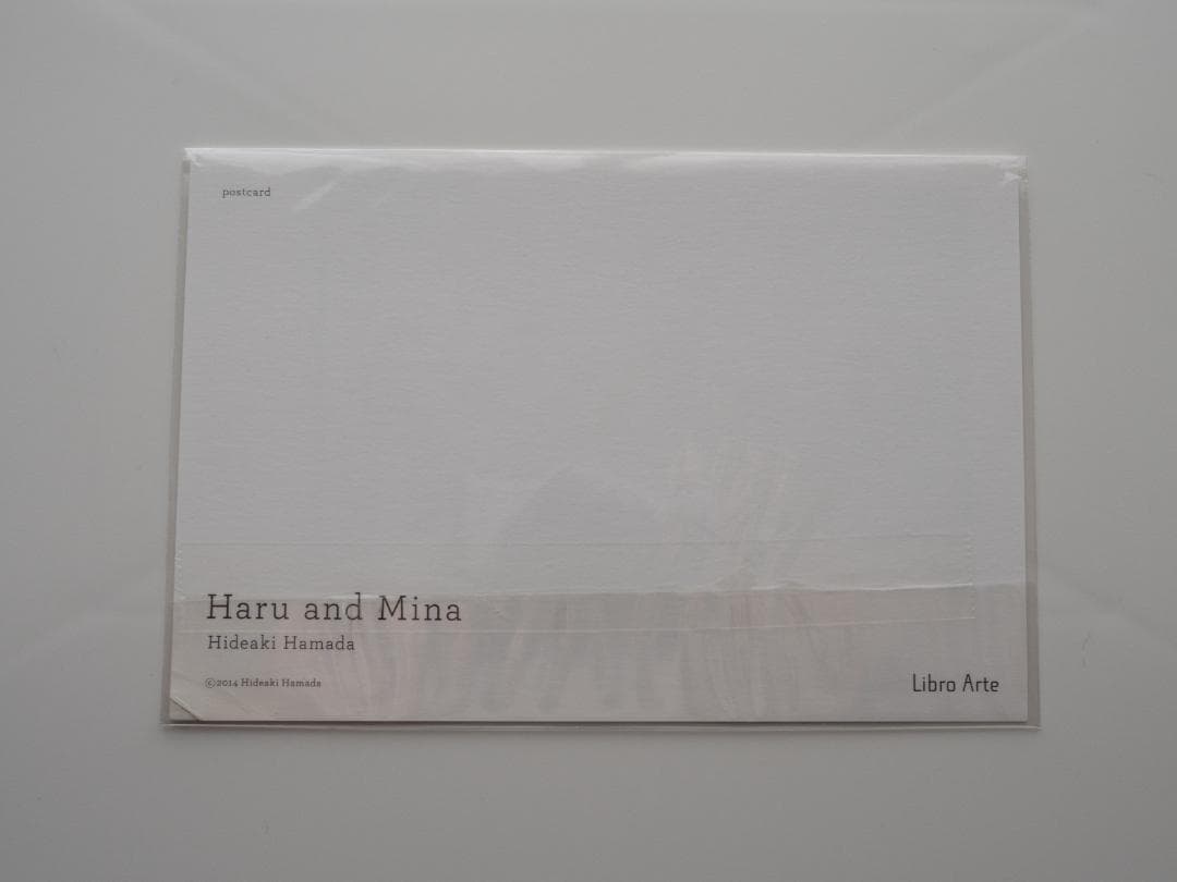 濱田英明 写真集「ハルとミナ」