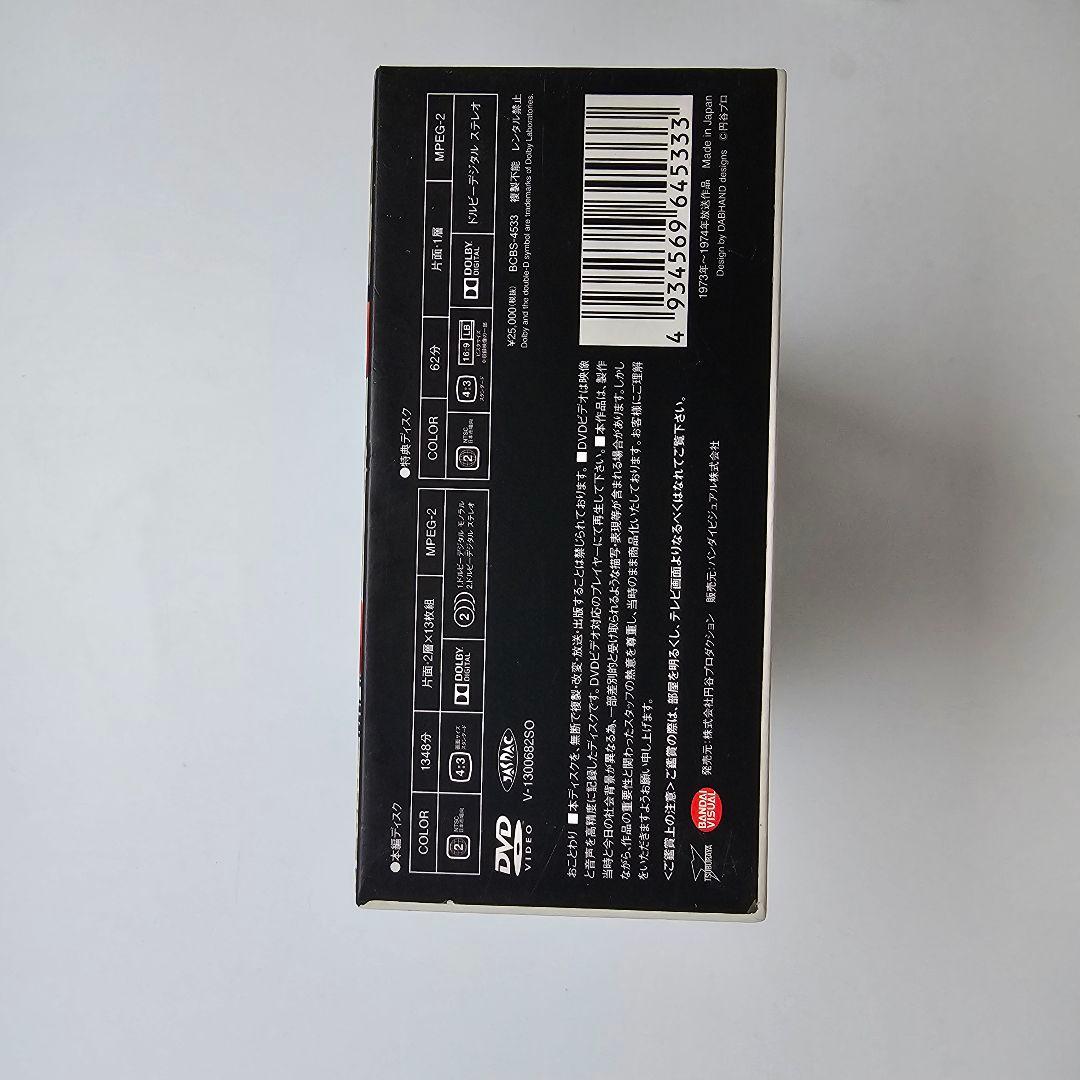 ウルトラマンタロウ COMPLETE DVD-BOX