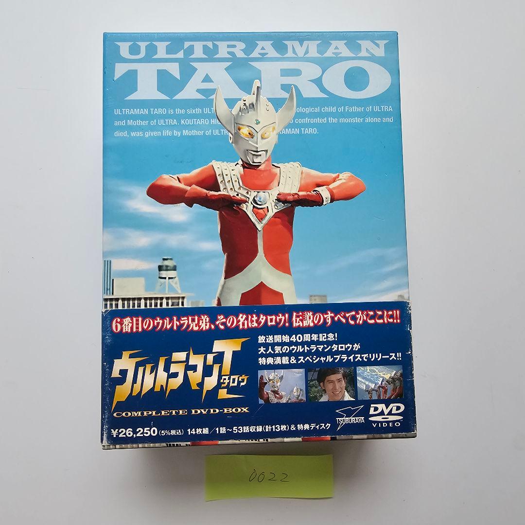 ウルトラマンタロウ COMPLETE DVD-BOX