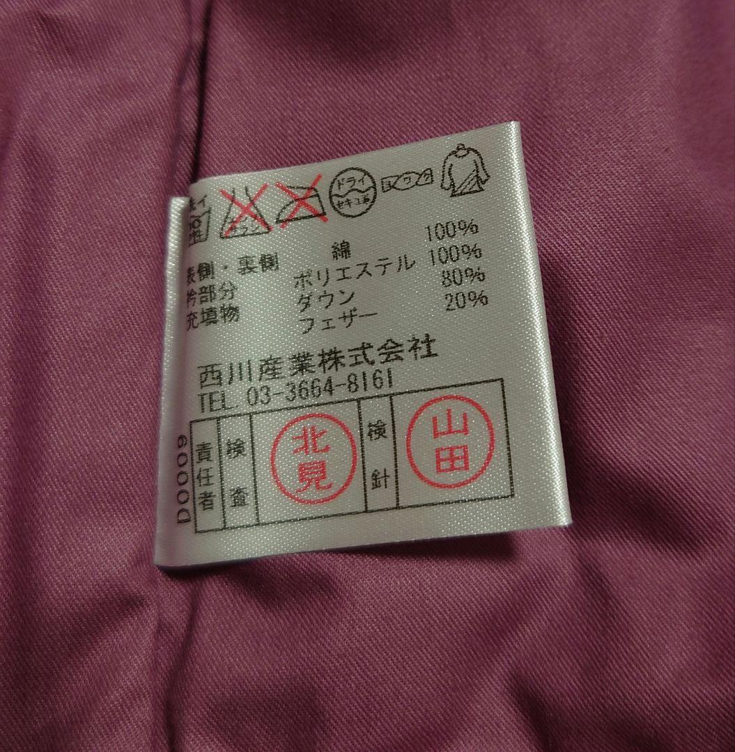 セリーヌ　ダウンベスト　マカダム　ダウン80%　M〜L