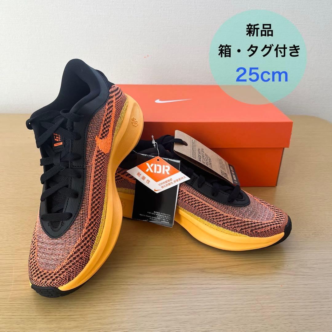 【新品】25cm ナイキ G.T. ハッスル アカデミー EP バスケットボール