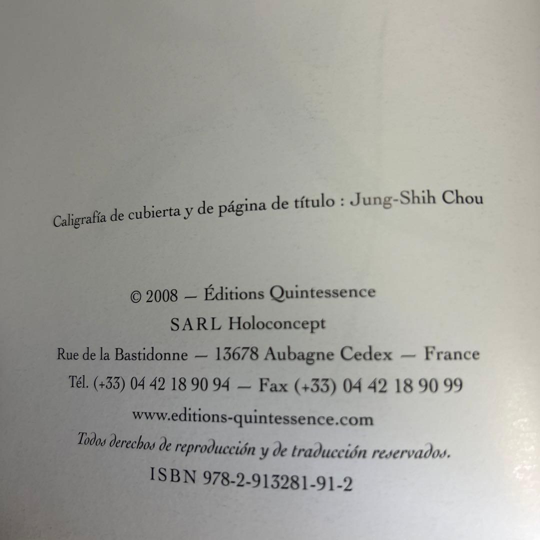 Àtlas fotográfico de acupuntura 鍼灸廃盤希少洋書