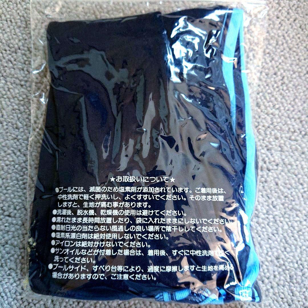 クラレ スクール水着 サマーメイト KK-75