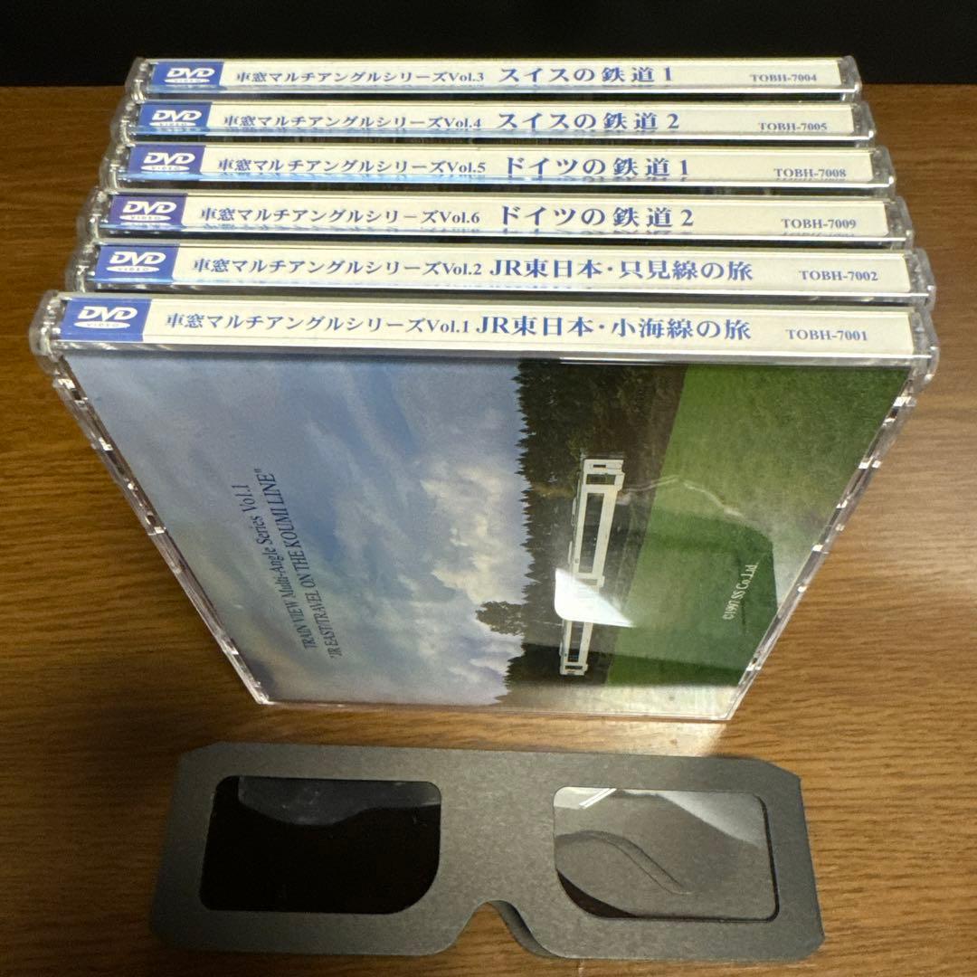 3D映像・鉄道・車窓マルチアングルシリーズ(1)～(6)〈6枚組〉