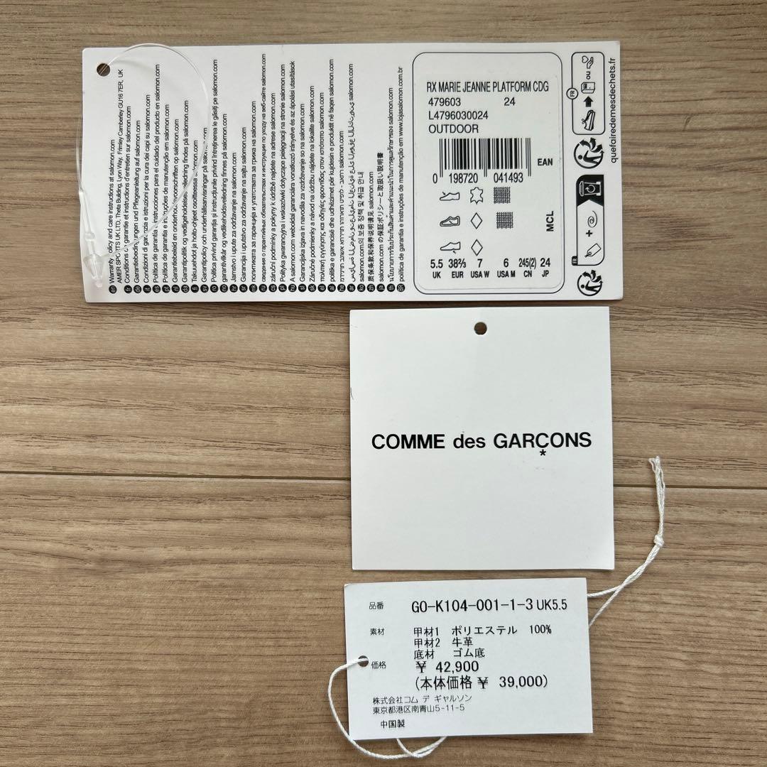 コムデギャルソン×サロモン　メリージェーンプラットフォーム　24cm