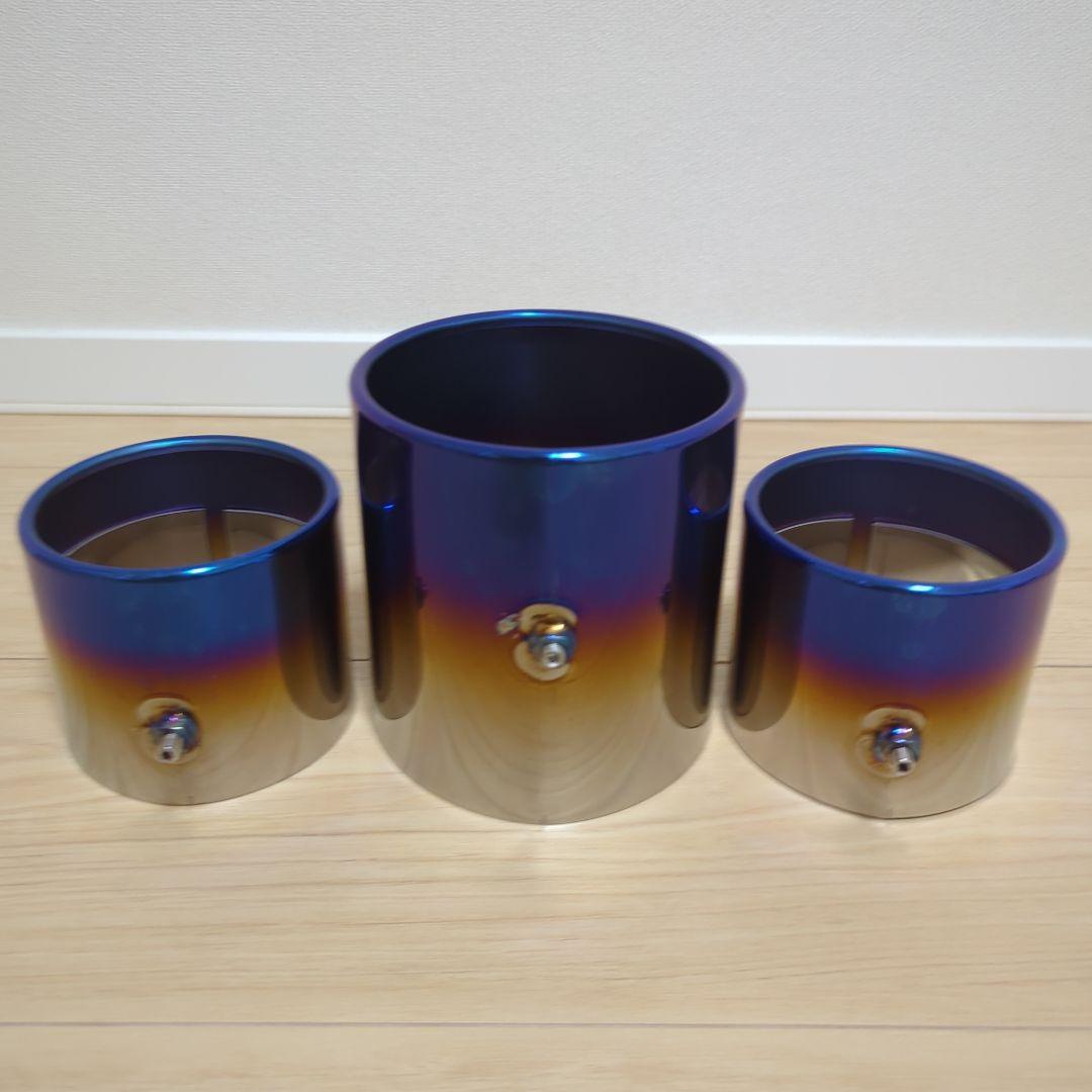 SFC チタンマフラーカッター 3個セット