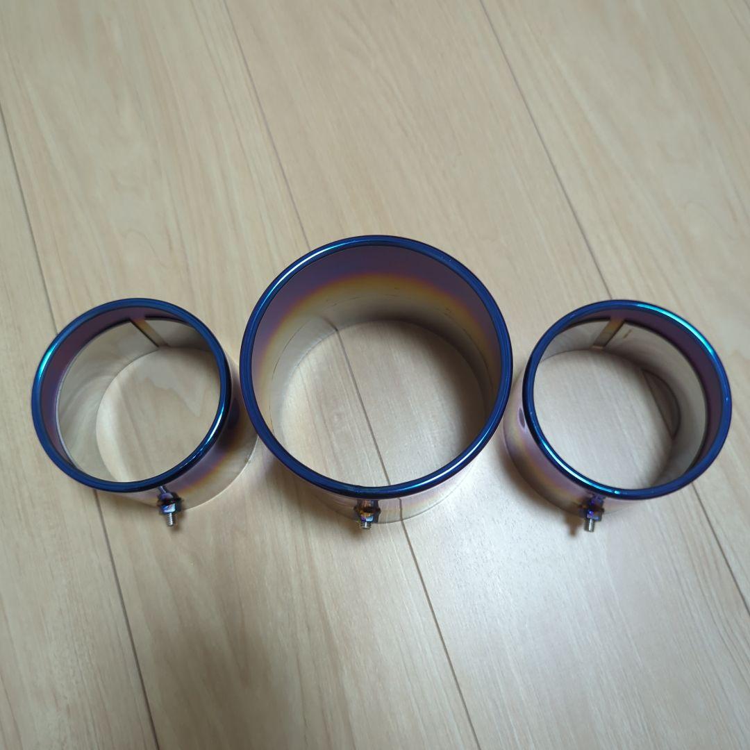 SFC チタンマフラーカッター 3個セット