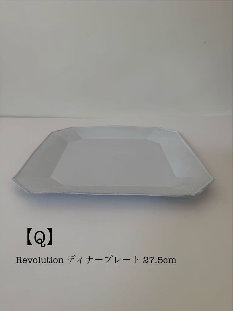 【F】【Q】水色アスティエAurelie & Revolution