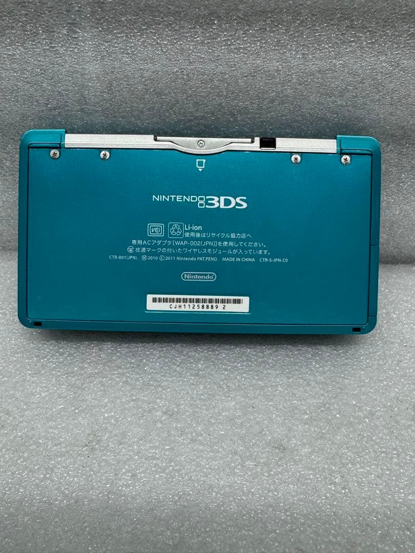 Nintendo 任天堂 ニンテンドー 3DSライトブルー本体