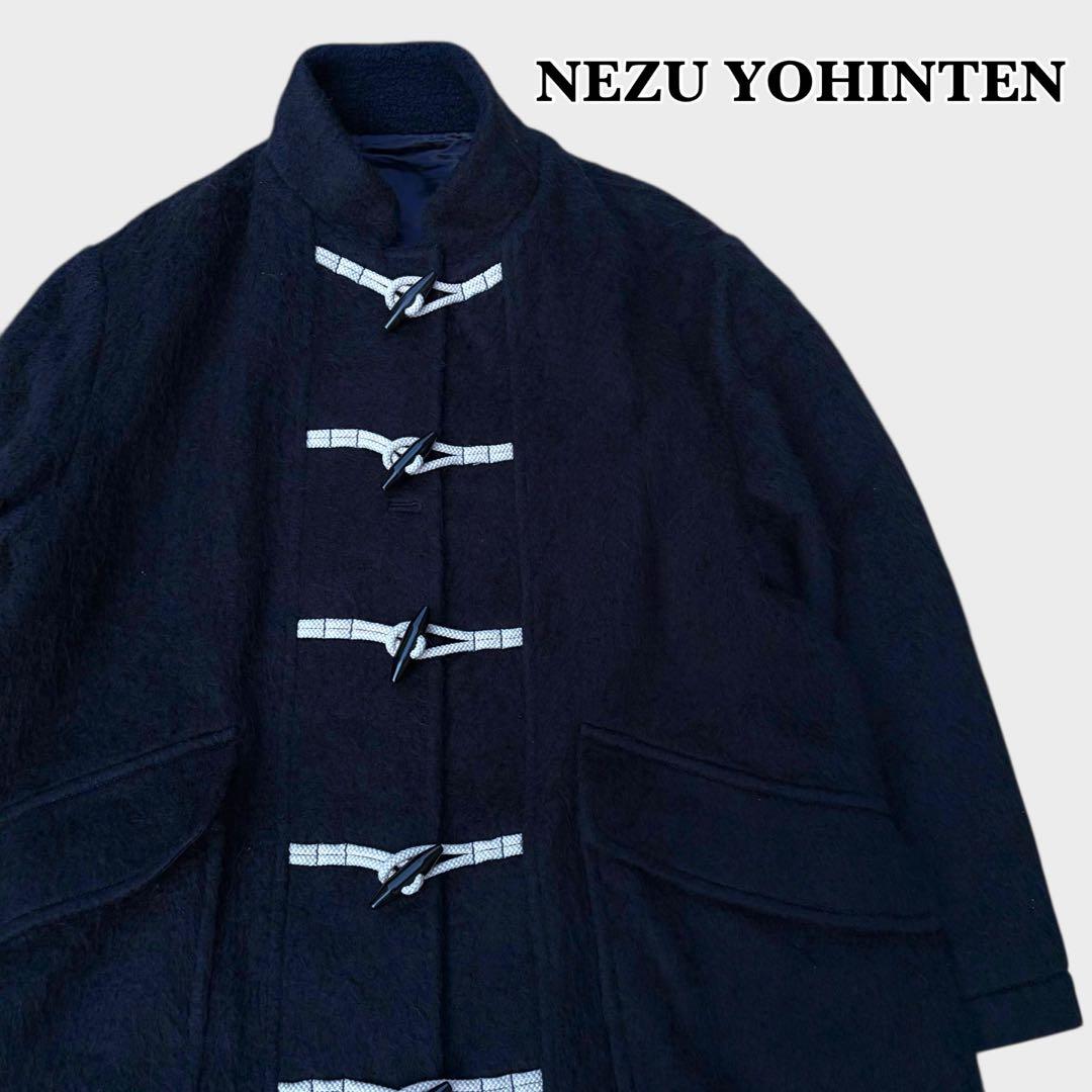 美品 NEZU YOHINTEN Mohair Shaggy AsianCoat