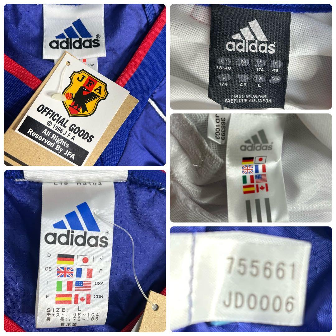 タグ付き未使用　サッカー日本代表　adidas サッカーウェア 4点セット　L