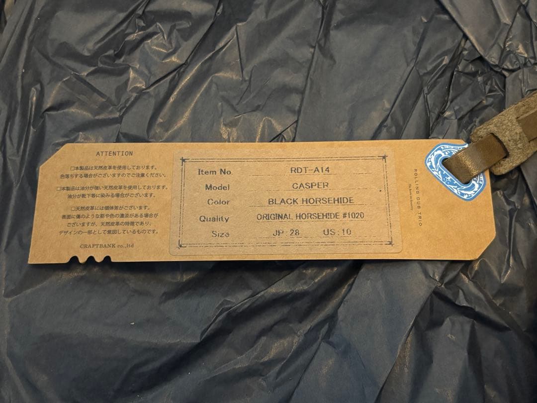 靴 ROLLING DUB TRIO CASPER BLACK HORSEHIDE