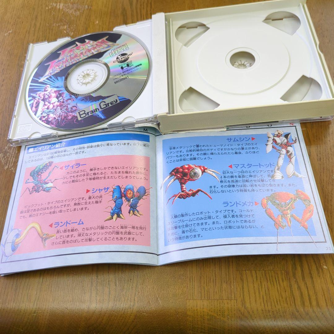 ラストハルマゲドン ＰＣエンジン