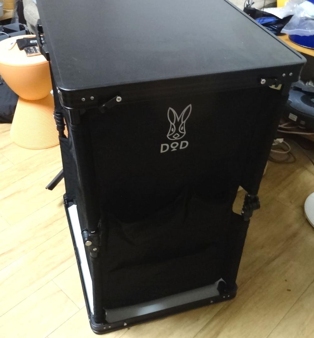 DOD マルチキッチンテーブル　折り畳み　机　バーベキュー　キャンプ　キッチン