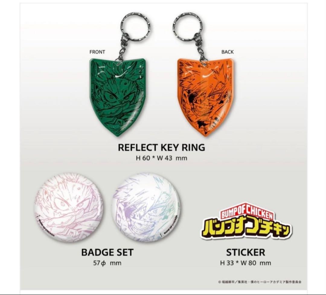 BUMP OF CHICKEN I TOY’S STORE限定盤