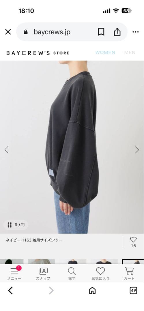 新品 KnuthMarf Kerror design sweat クヌースマーフ